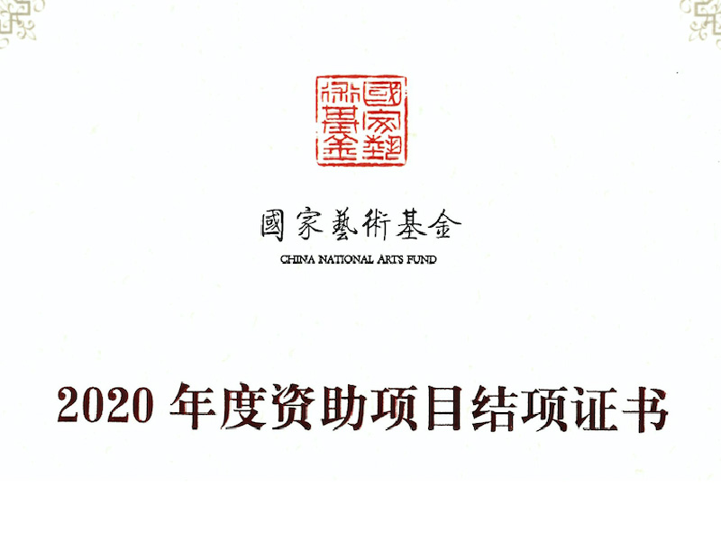 敦煌九色鹿