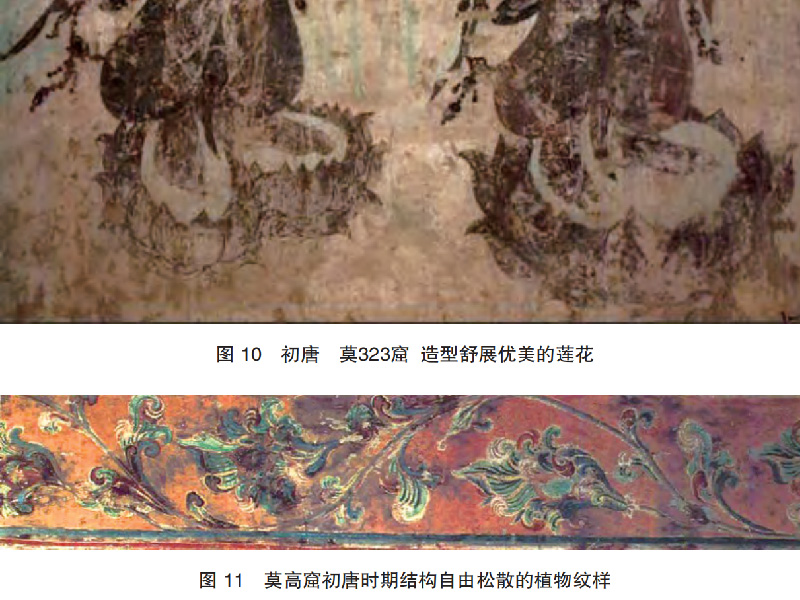 拈花之道——敦煌莫高窟北朝至唐代花卉纹样探析