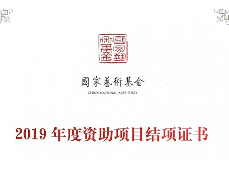 敦煌服饰创新设计人才培养
