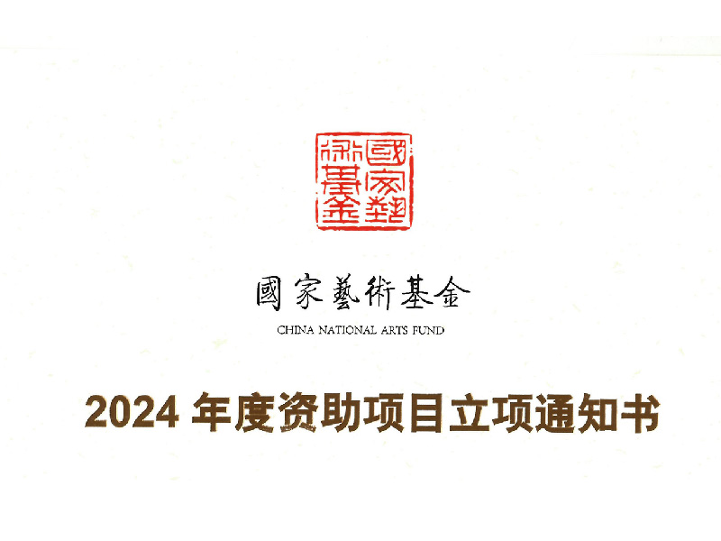 丝绸之路服饰传承与创新设计人才培训项目