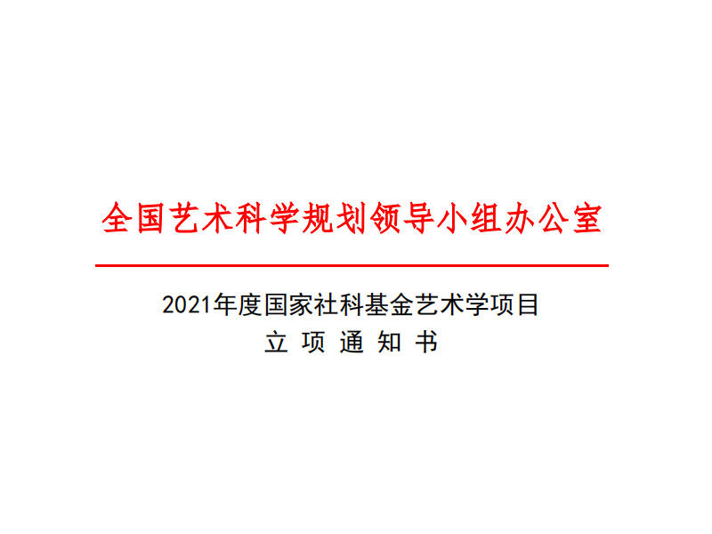 明代军戎服饰研究