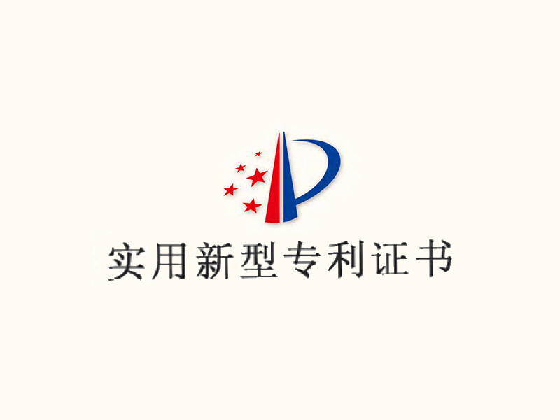 《一种睡眠喇叭》实用新型专利201720406863.8