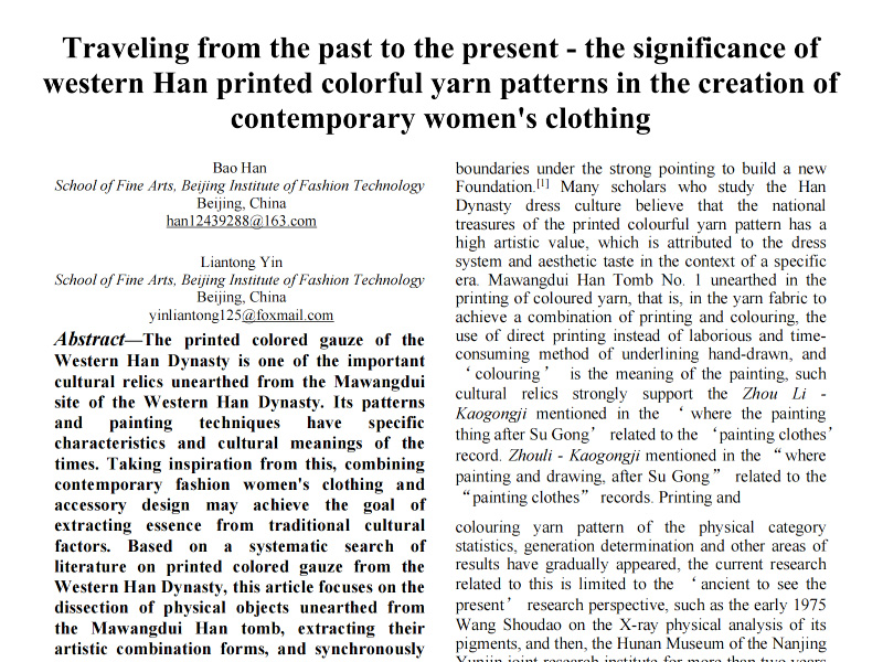 Traveling from the Past to the Present The Significance of Western Han Printed C