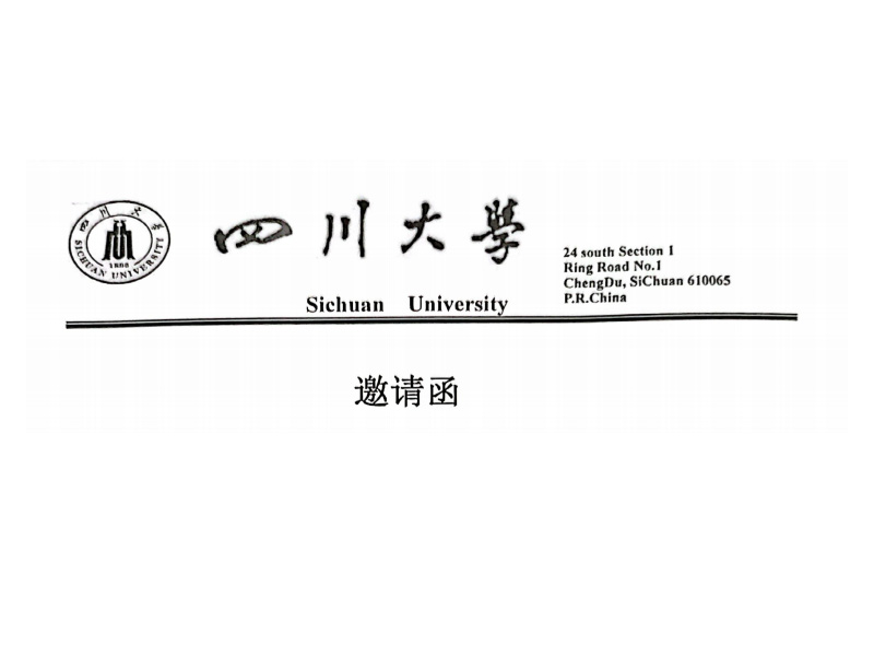 四川大学国际实践周《包容社会下的银发设计》