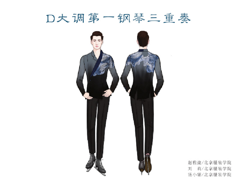 D大调第一钢琴三重奏（纺织学报）