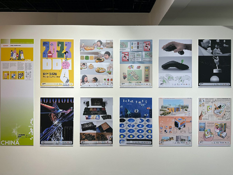 全球设计教育论坛IDEEC研讨会与联展《2022年设计马拉松》
